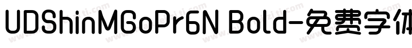 UDShinMGoPr6N Bold字体转换